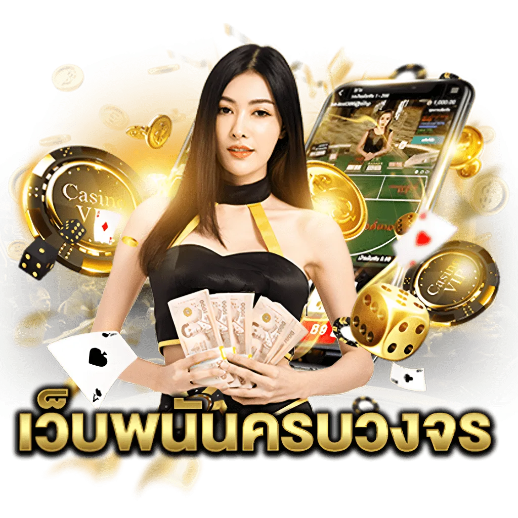 z16 bet ทางเข้า