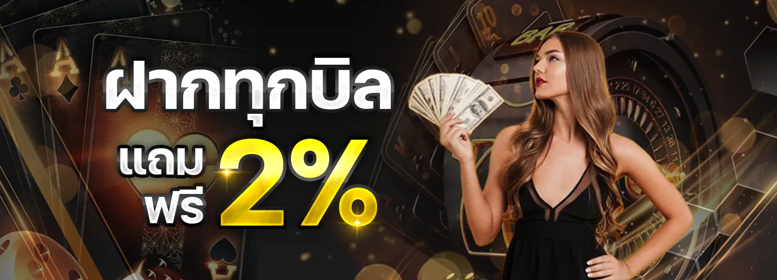 โปรโมชั่น01 By z16 bet slot