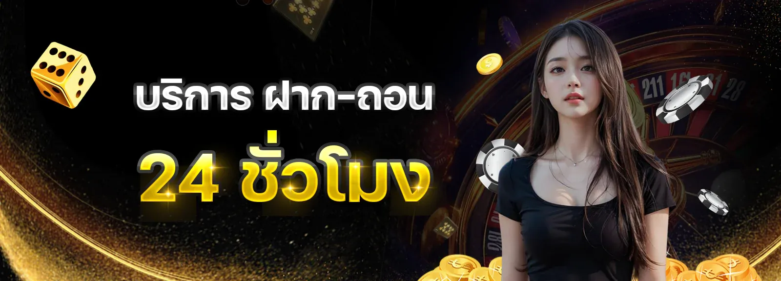 โปรโมชั่น02 By z16 bet slot